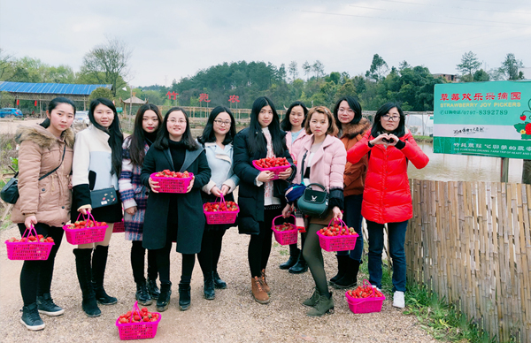 2018年三八國際婦女節女員工摘草莓活動